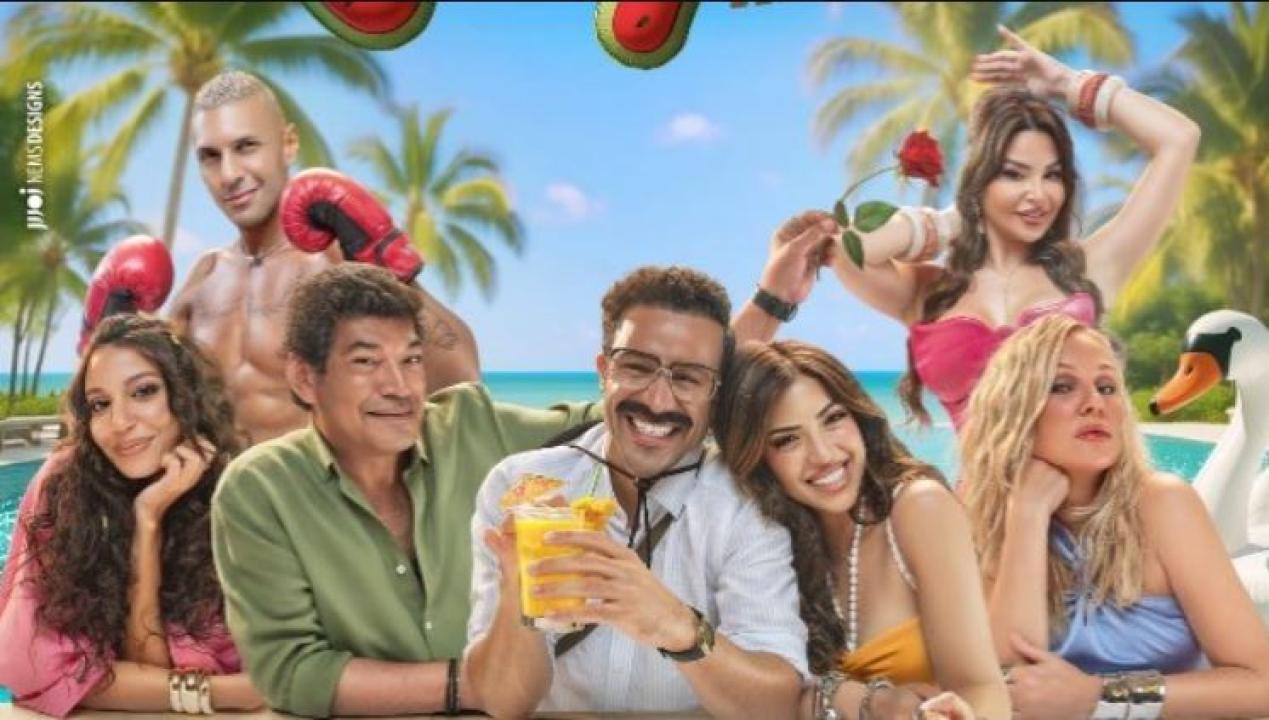 فيلم الكراش 2026