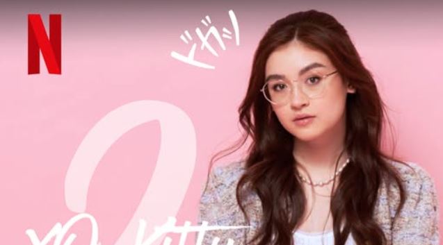 مسلسل XO Kitty الموسم الثالث مترجم