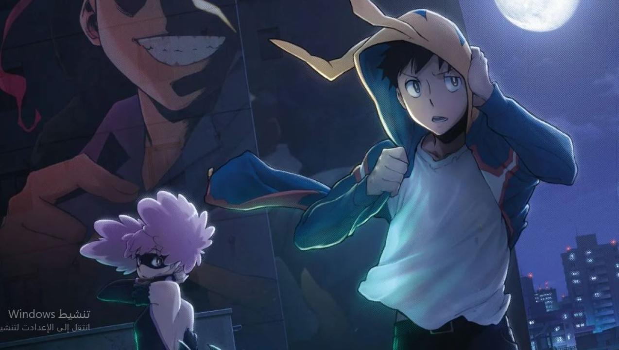 انمي MHA Vigilantes الموسم الثاني مترجم