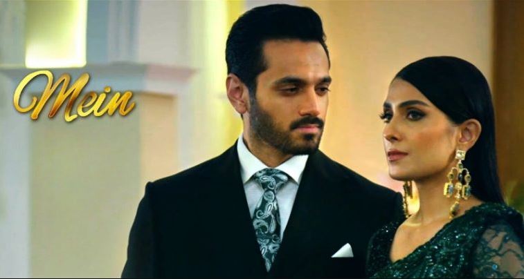 مسلسل الانانية الحلقة 1 مدبلجة