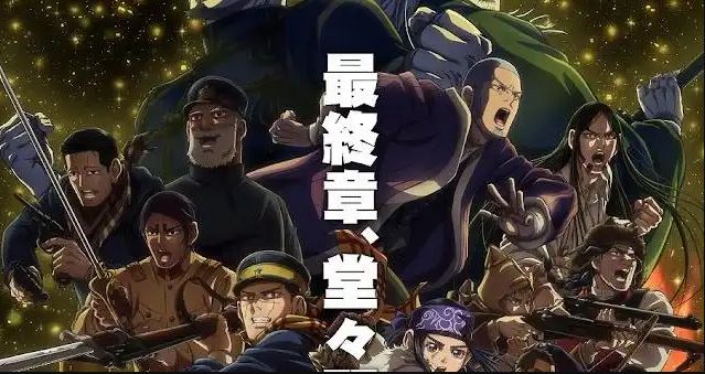 انمي Golden Kamuy الموسم الخامس مترجم