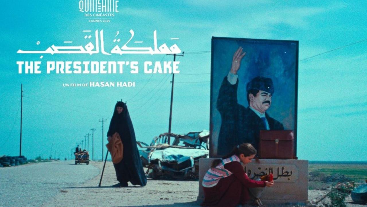 فيلم مملكة القصب 2025
