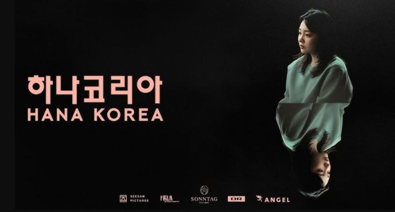 فيلم Hana Korea 2026 مترجم
