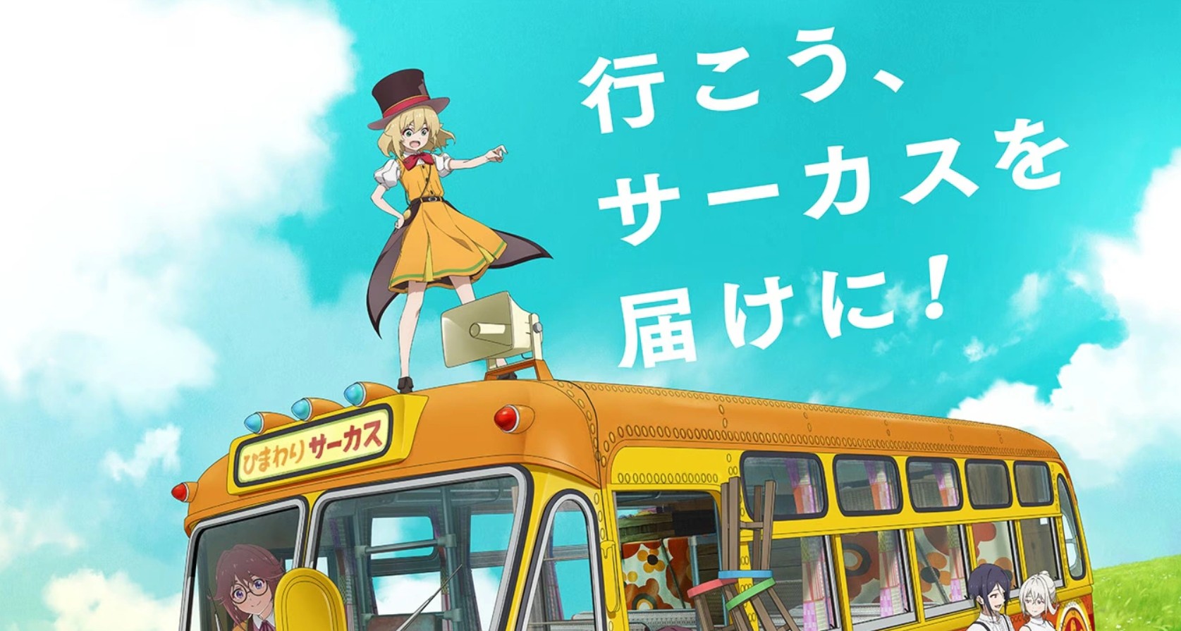 انمي Grow Up Show الحلقة 8 مترجمة