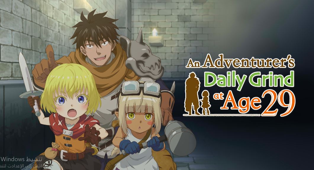 انمي 29 Sai Dokushin Chuuken الحلقة 4 مترجمة
