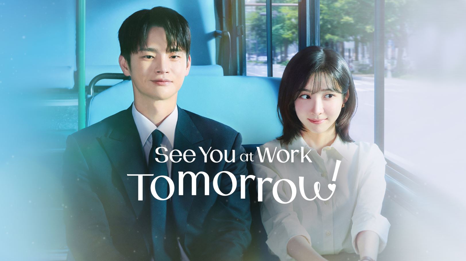 مسلسل اراك في المكتب غدا See You at Work Tomorrow الحلقة 12 مترجمة