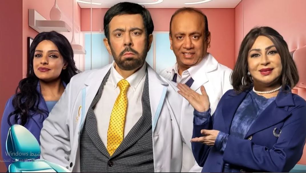 مسلسل قبل وبعد الحلقة 29