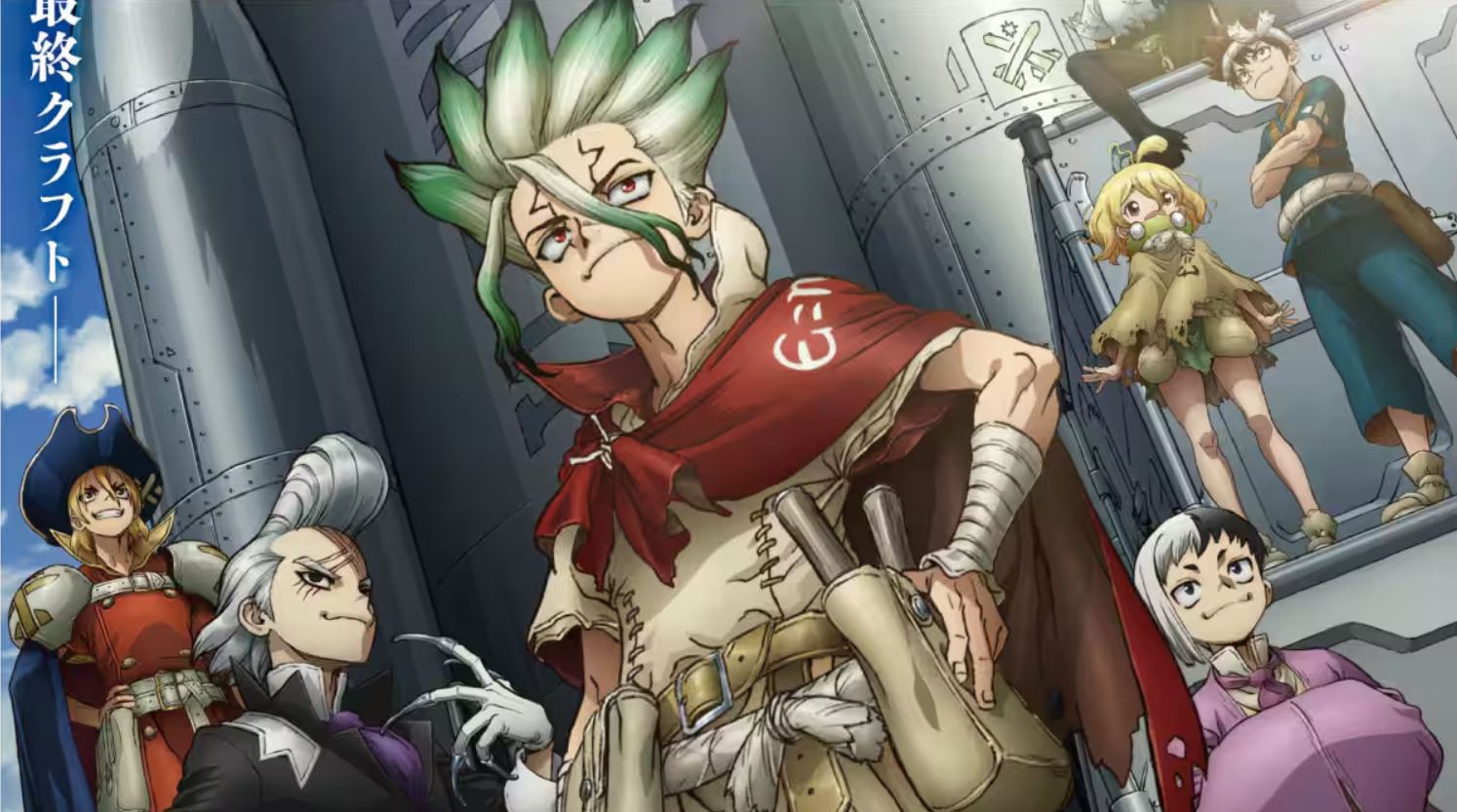 انمي Dr. Stone الموسم الرابع مترجم