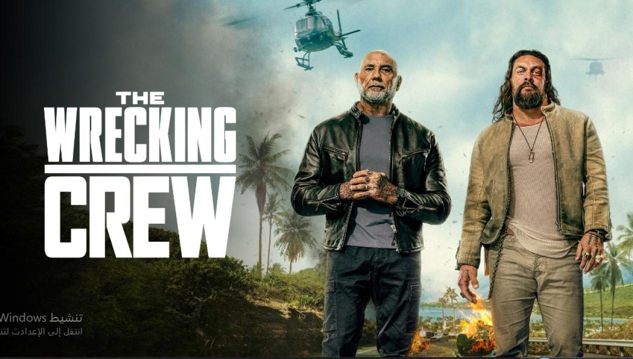 فيلم The Wrecking Crew 2026 مترجم