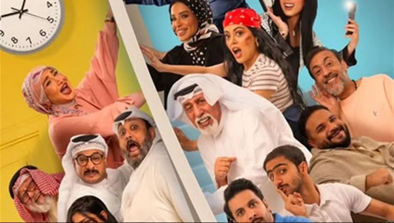 مسلسل عايلة مايلة الحلقة 9