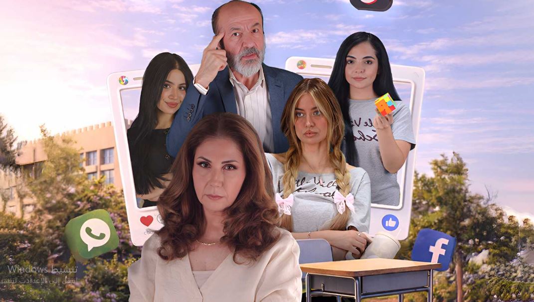 مسلسل المقعد الاخير الحلقة 4