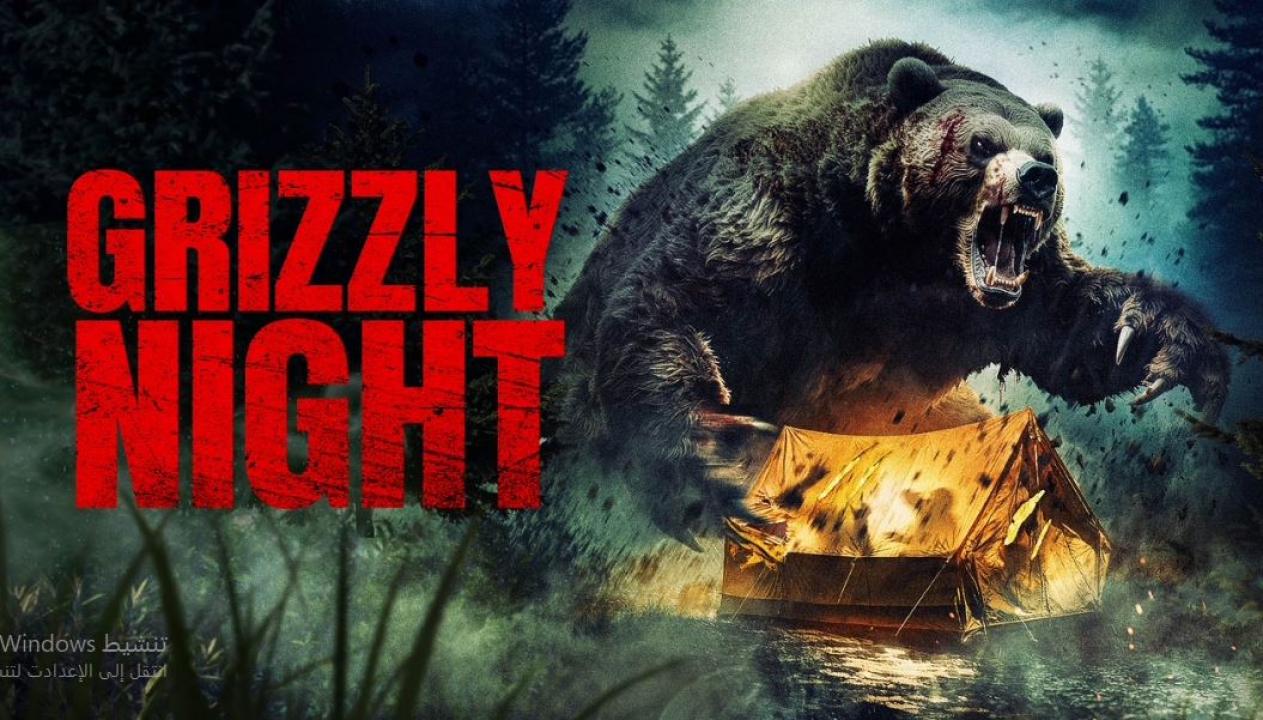 فيلم Grizzly Night 2026 مترجم