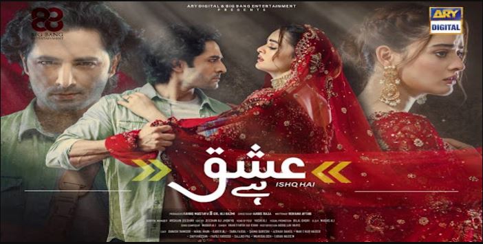 مسلسل لدي عشق مدبلج