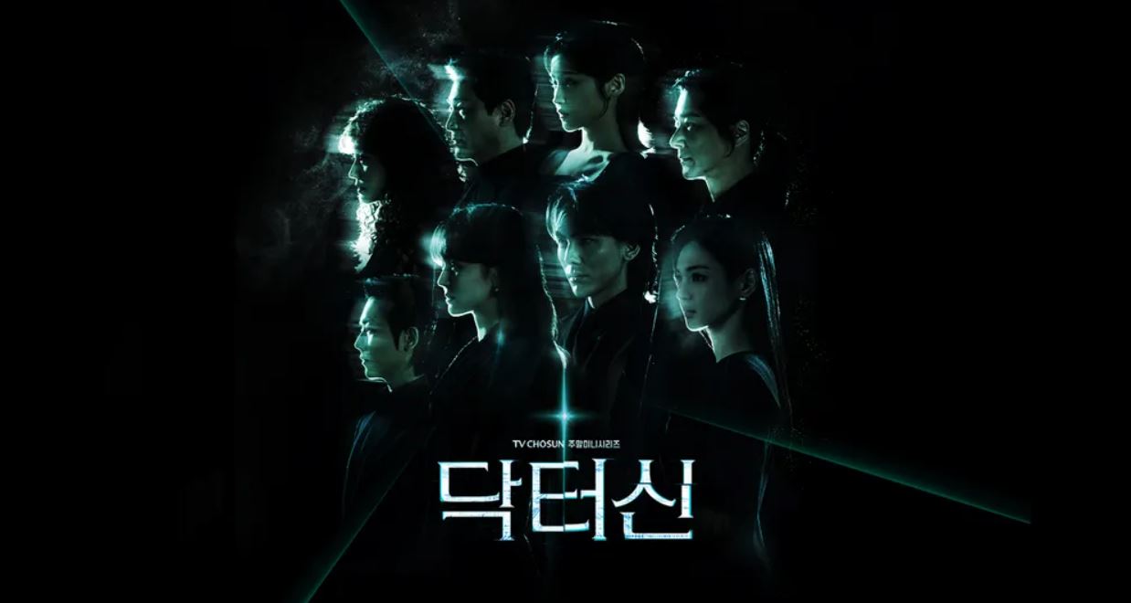 مسلسل Doctor Sin الطبيب شين الحلقة 6 مترجمة