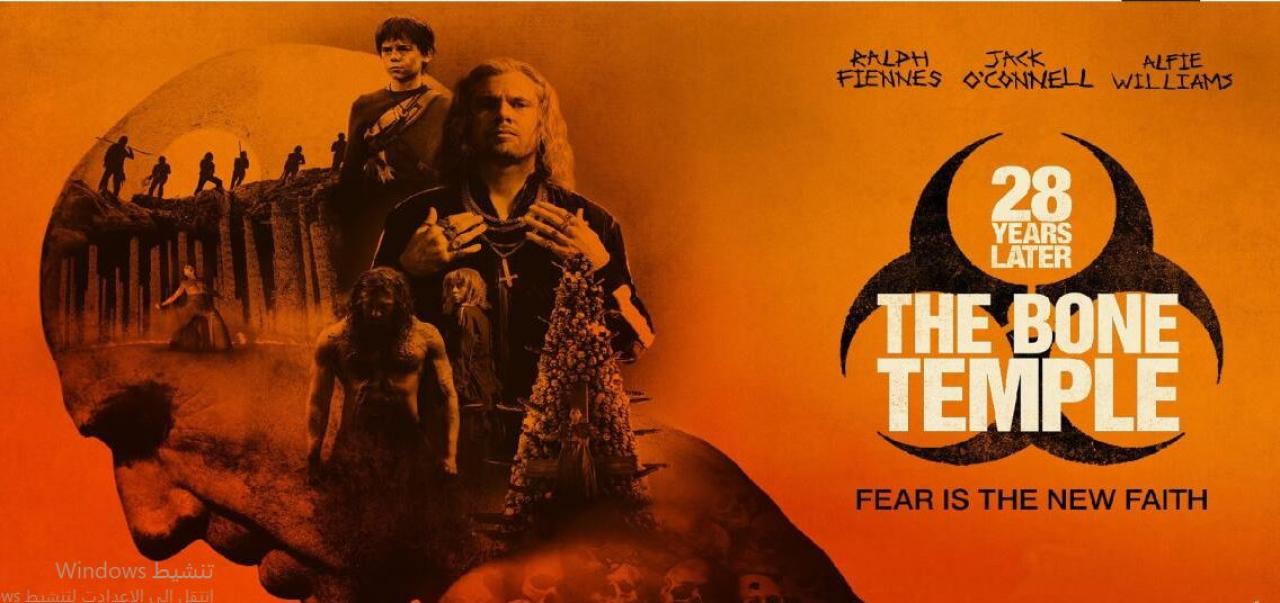فيلم 28 Years Later The Bone Temple 2026 مترجم