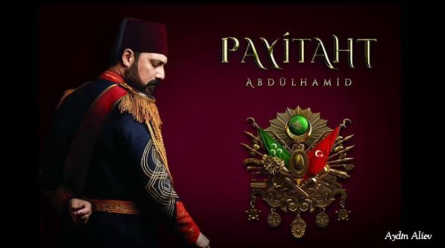مسلسل السلطان عبد الحميد مترجم