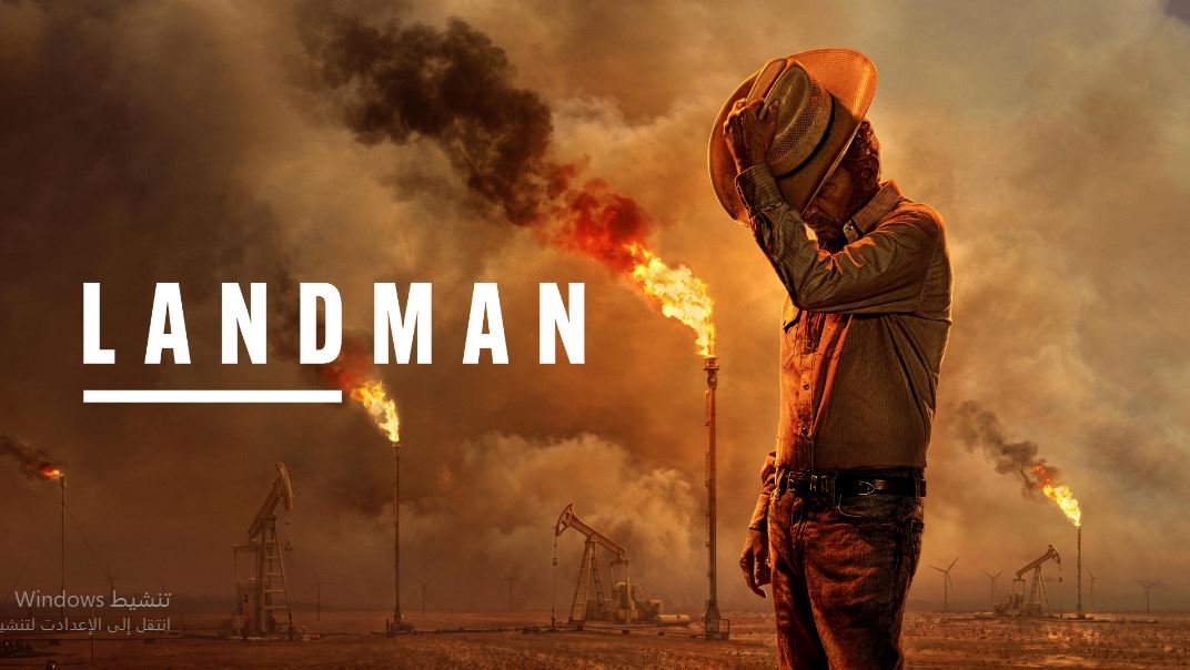 مسلسل Landman الموسم الثاني مترجم