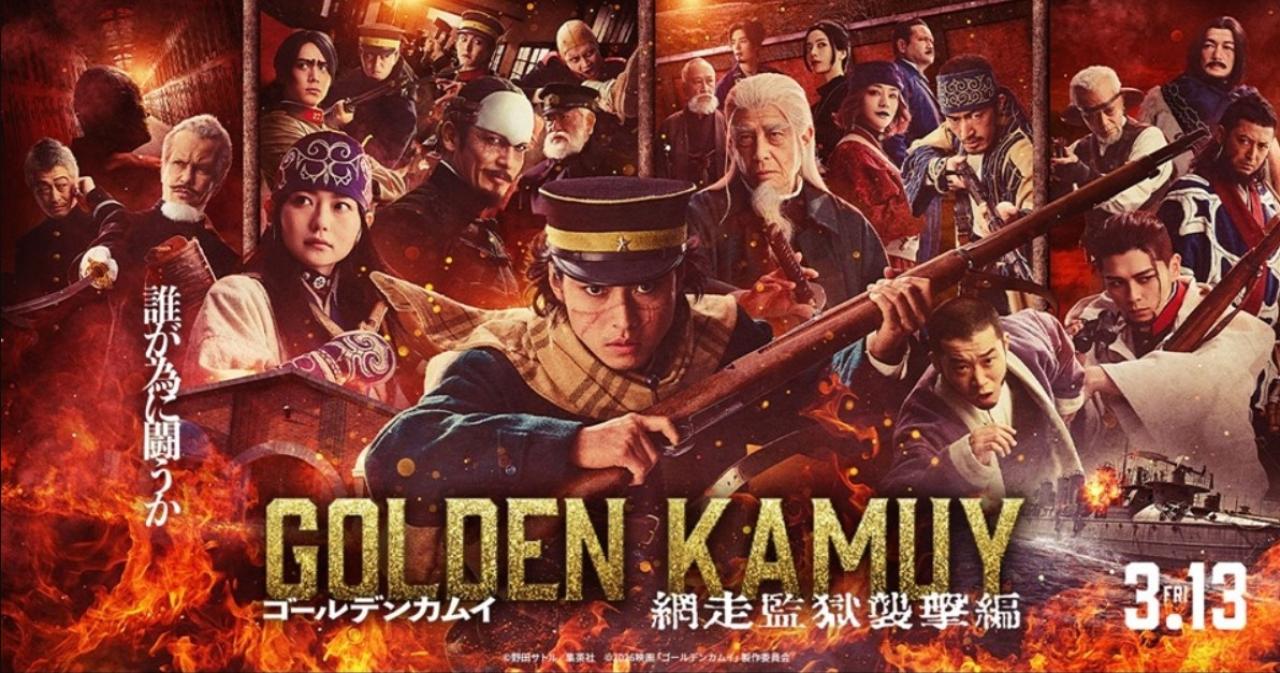فيلم Golden Kamuy -The Abashiri Prison Raid- 2026 مترجم