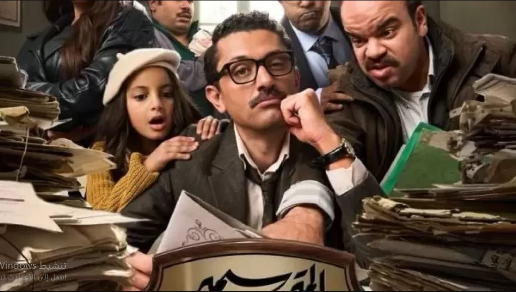 مسلسل المتر سمير الحلقة 4  الرابعة