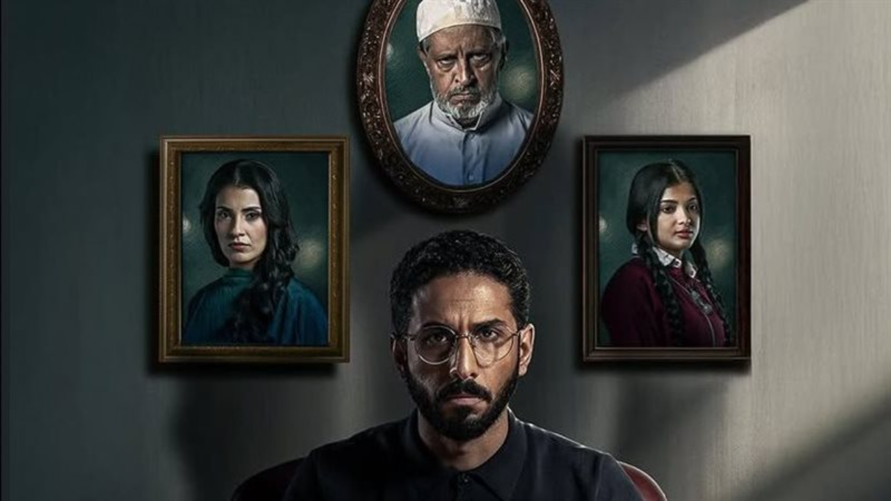 مسلسل حالات نادرة 