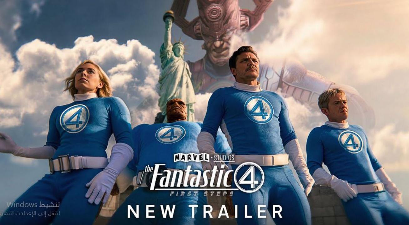 فيلم The Fantastic Four First Steps 2025 مترجم