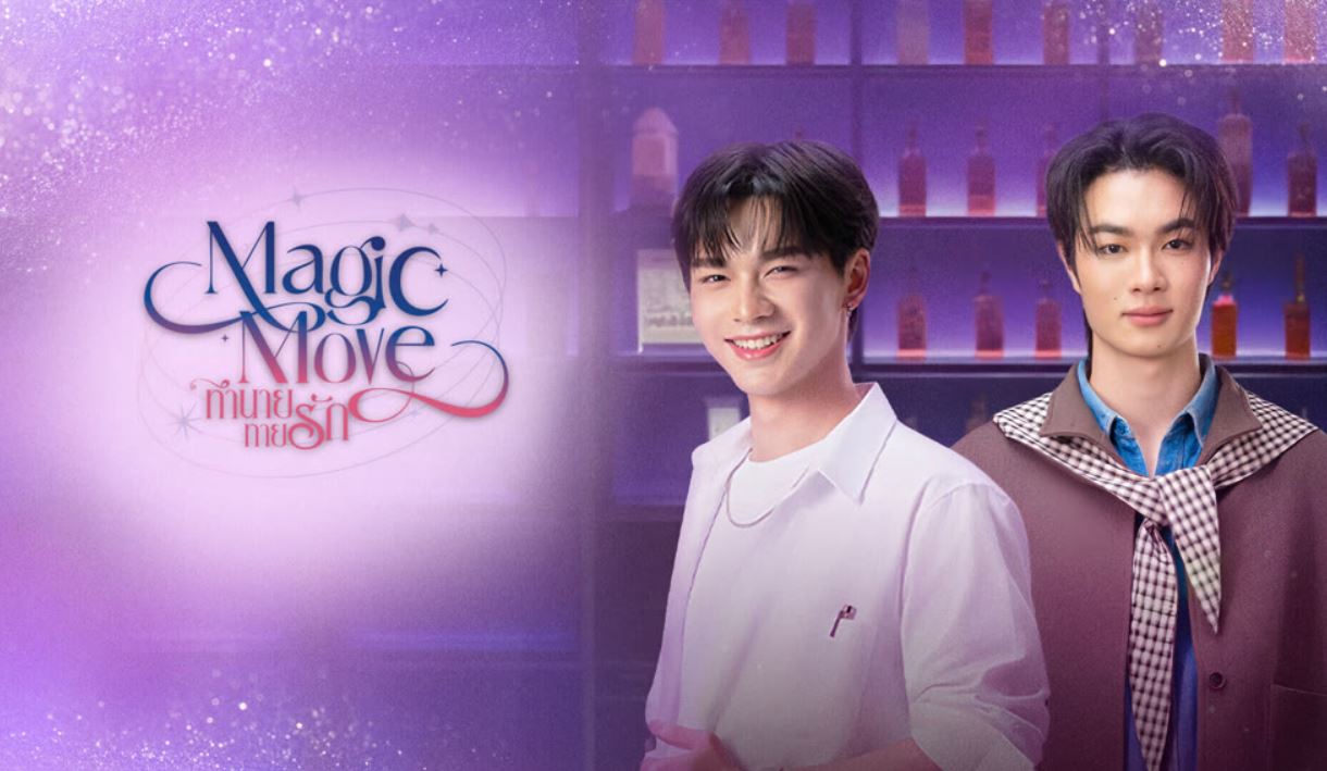 مسلسل الحركة السحرية Magic Move الحلقة 11 مترجمة