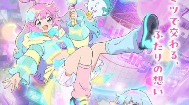 انمي Mahou no Shimai Lulutto Lilly الحلقة 1 مترجمة