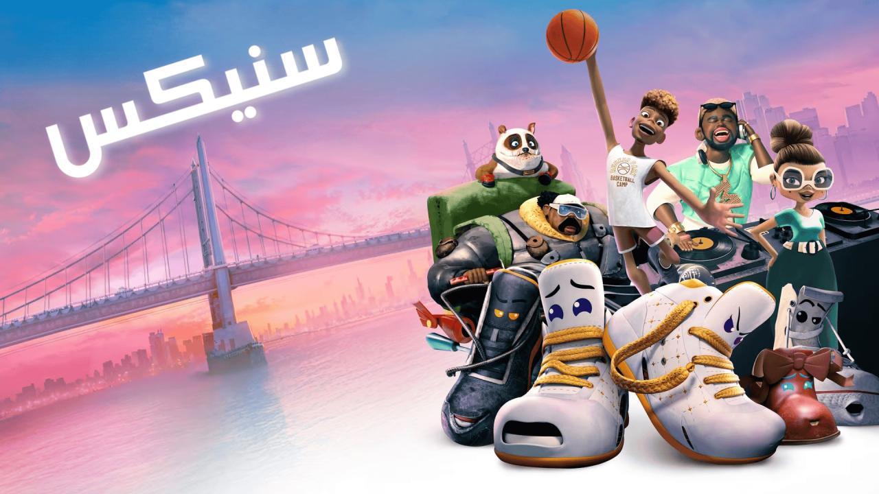 فيلم Sneaks 2025 مدبلج كامل