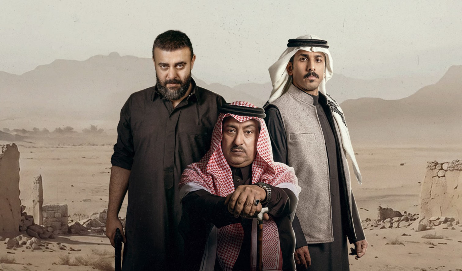 مسلسل احمر ولا ابيض 