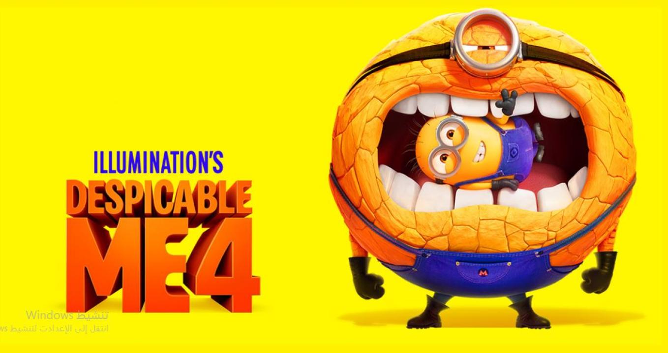 فيلم انا الحقير 4 2024 مدبلج بالمصري