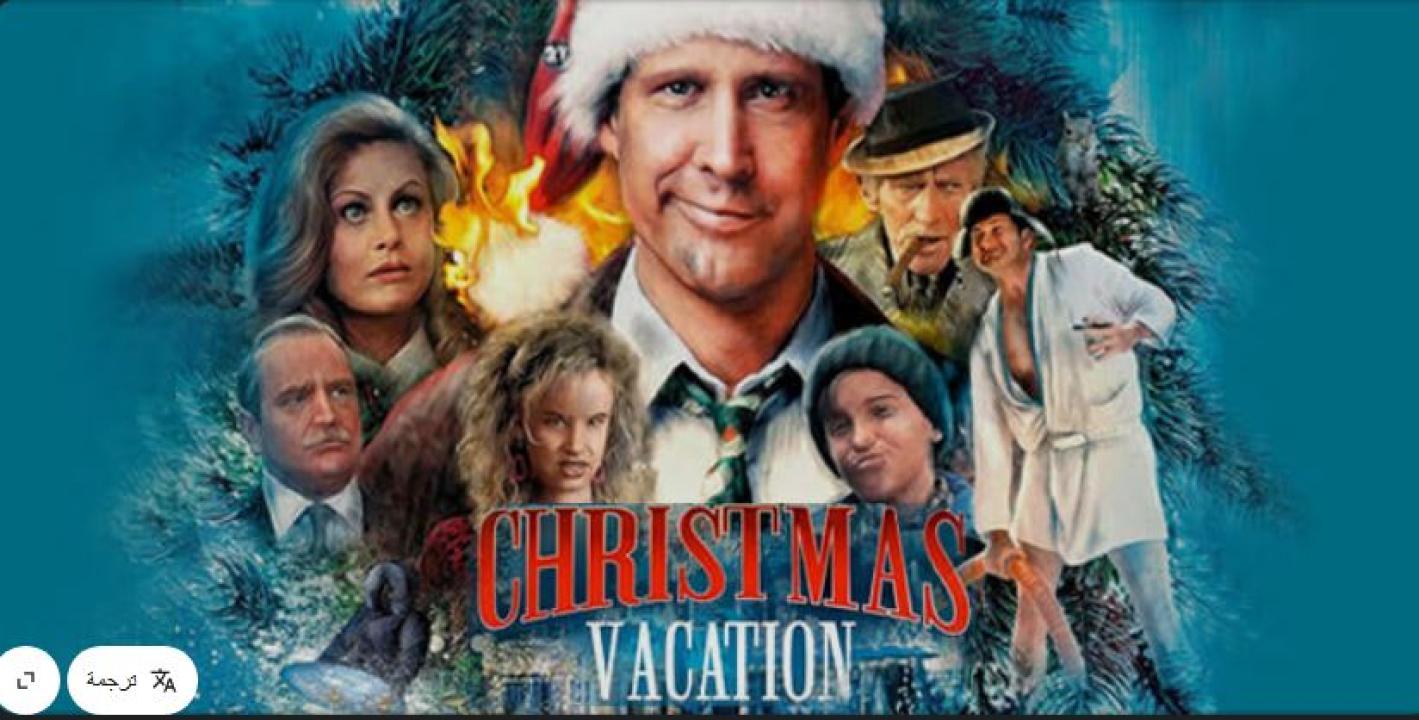 فيلم National Lampoon’s Christmas Vacation 1989 مترجم